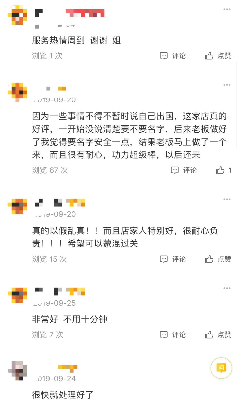 博弈论图片素材_sat论白色谎言忠诚类素材准备_论校排薪议论文素材