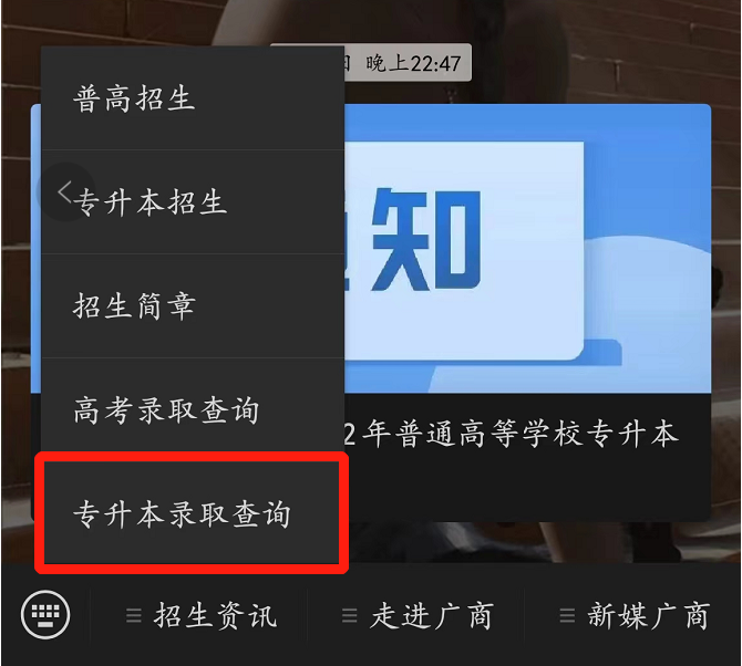 广州商学院高考分数线_广州商学院专业分数线2020_广州商学院分数线