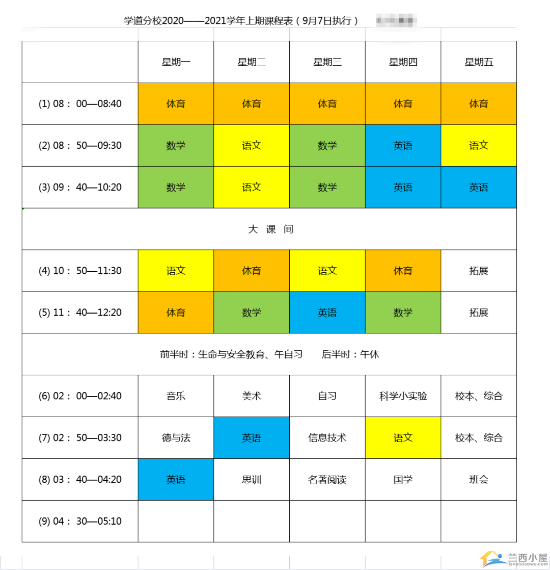 中山大学物理研究生学制是几年_成人专业技术培训学制是几年_学制是什么