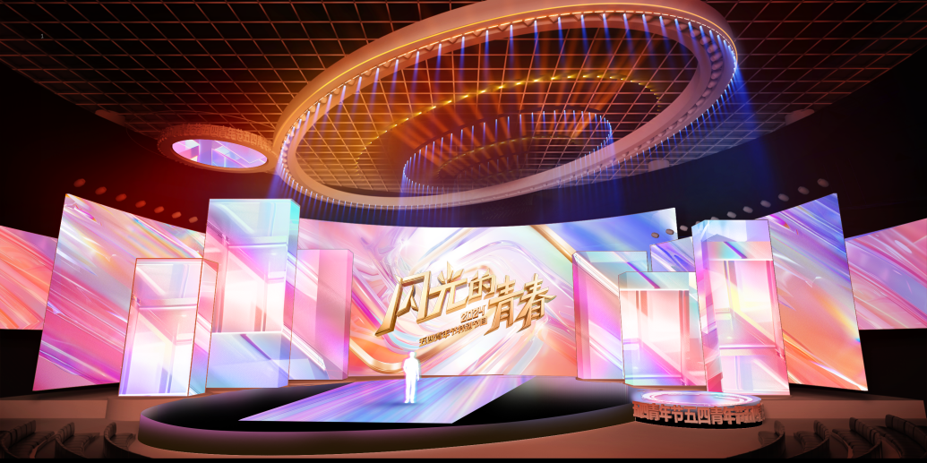 央视《闪光的青春——2024五四青年节特别节目》多媒体视觉赏析!