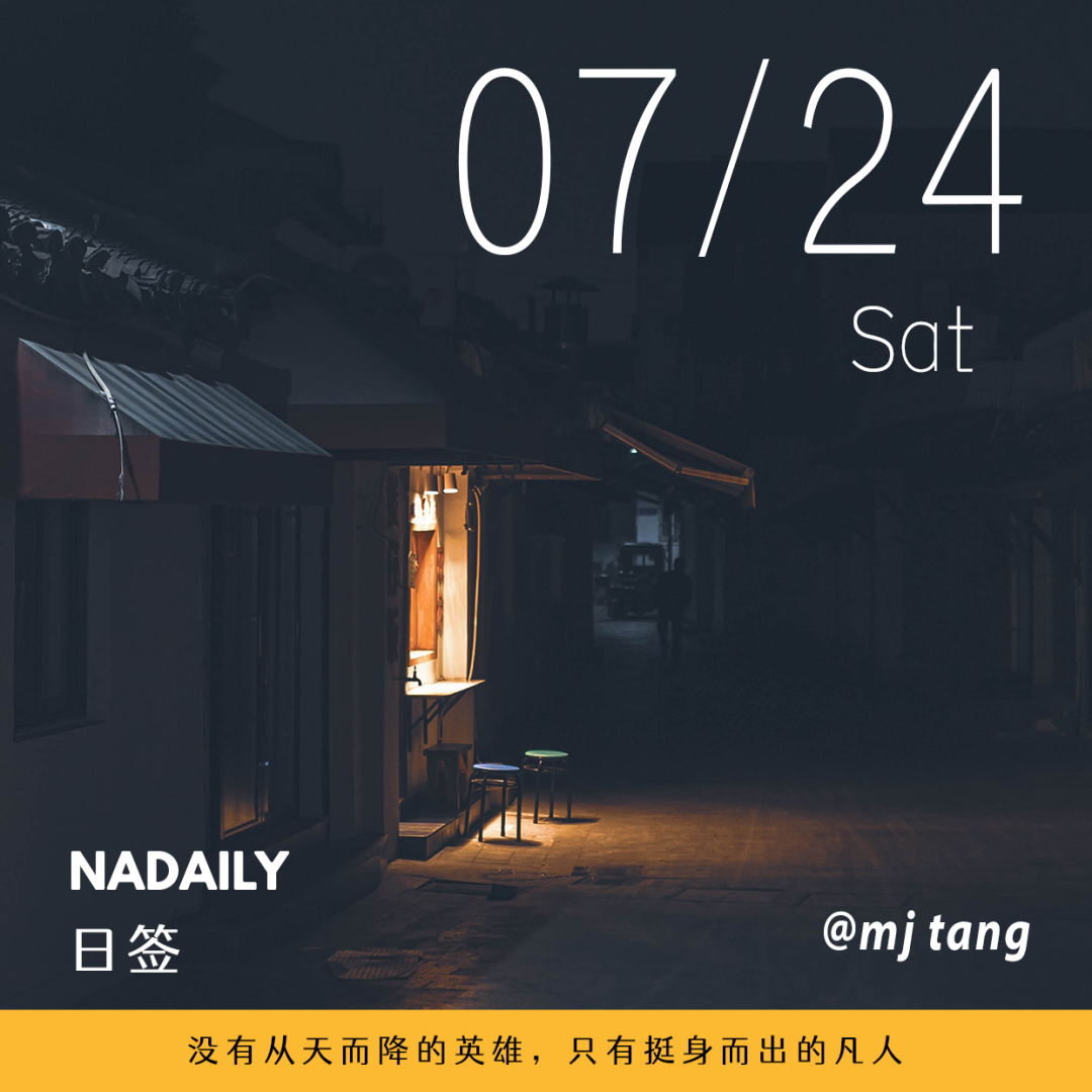 08北京奥运会开幕式 北美留学生 体育新闻