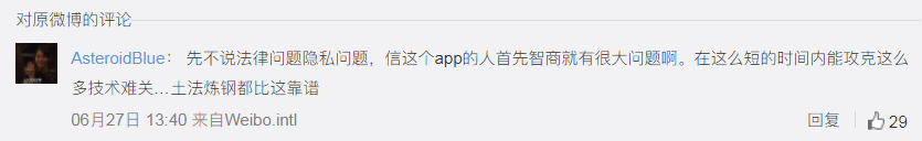 开发即时通讯软件_软件开发爱好者_ios开发教程软件