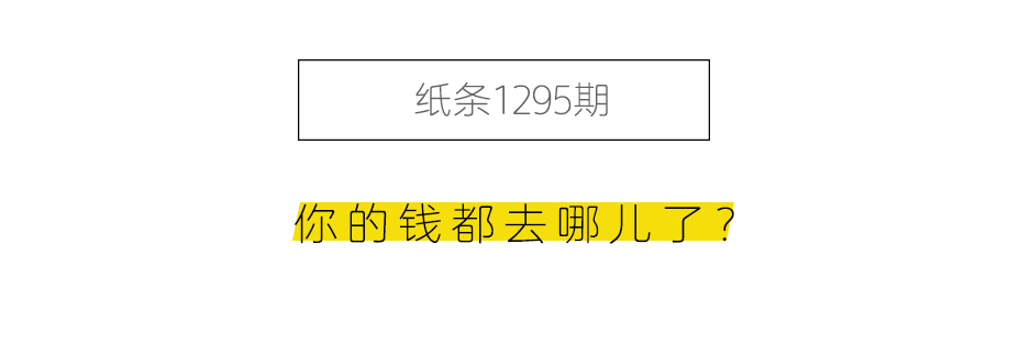 「留學圈里，穿Gucci、LV的，只和穿B家、Dior的人玩。」 留學 第31張