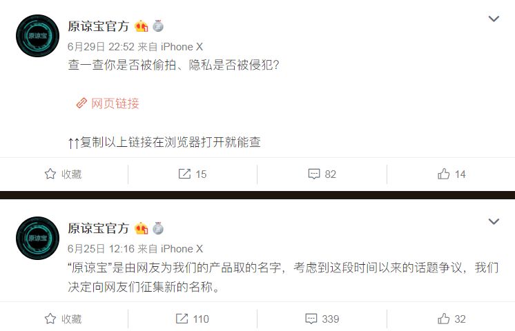 开发即时通讯软件_ios开发教程软件_软件开发爱好者