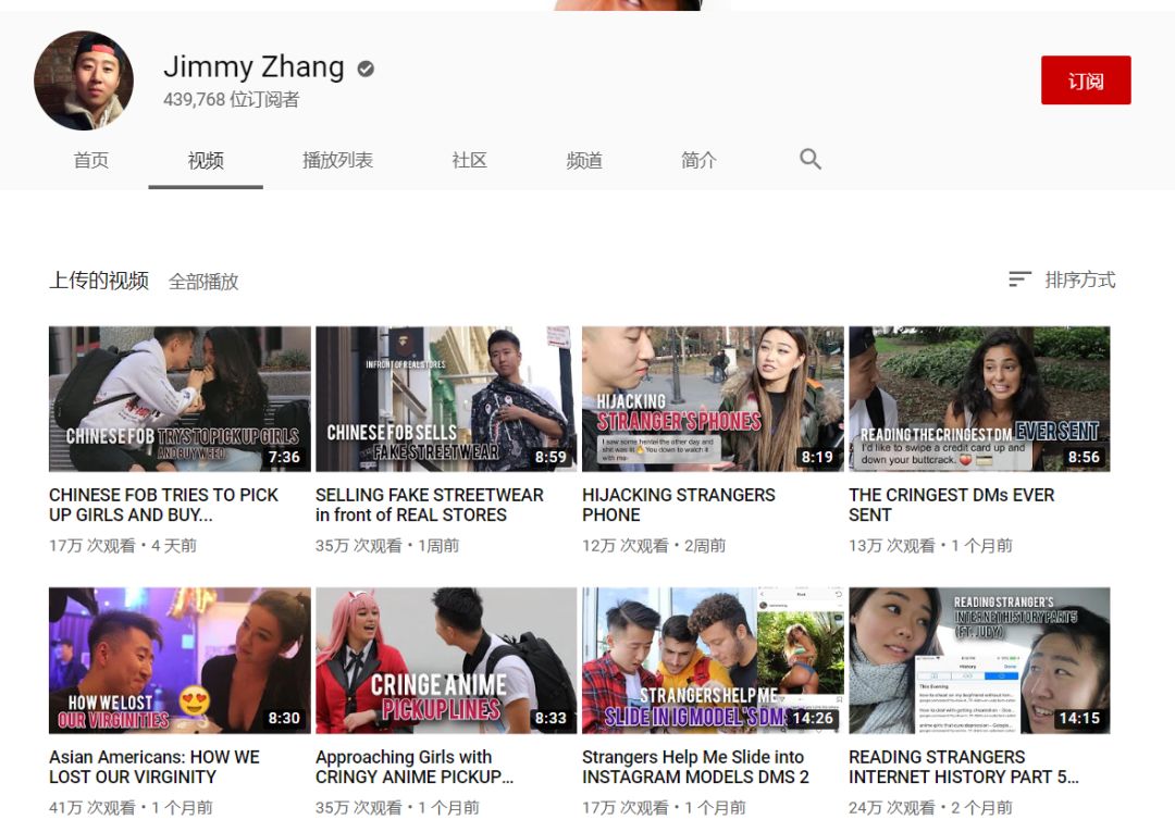 中国会黑人化吗_中国黑人化问题_黑人融入中国