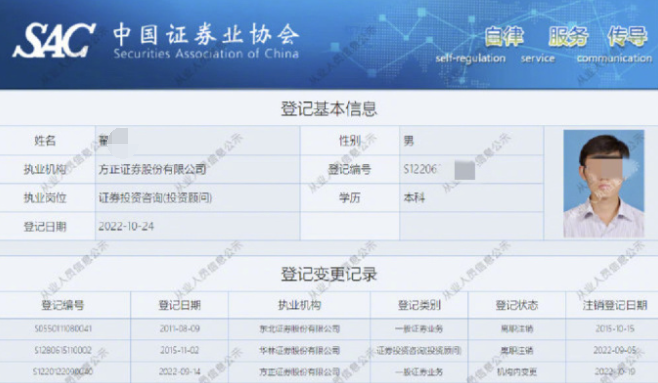 证券绿奴上司和女员工的故事看完我三观碎了一地