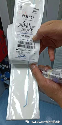 造影导丝是什么全脑血管造影术_https://www.jmylbn.com_新闻资讯_第3张