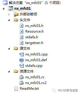 UG NX二次开发之使用MFC创建dll程序的图3