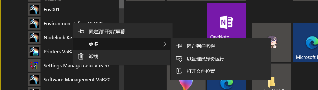 CATIA 设置小笔记的图2