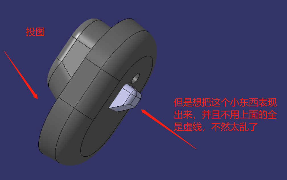 CATIA 设置小笔记的图17