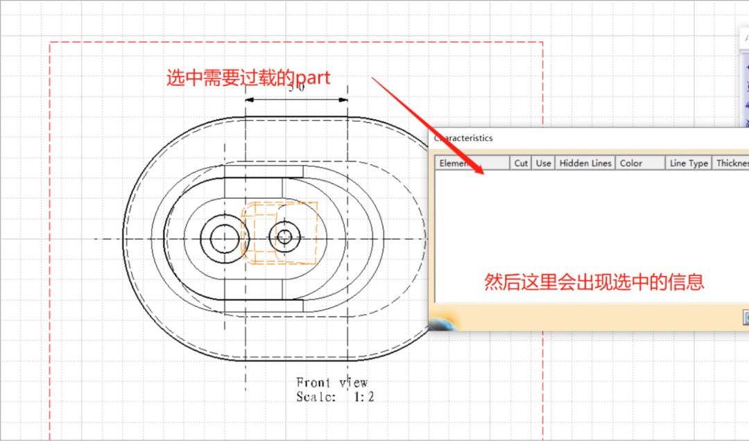 CATIA 设置小笔记的图23