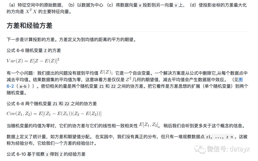 特征工程(五): PCA 降维