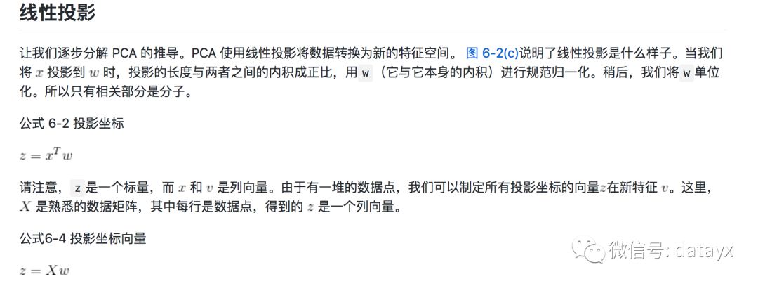 特征工程(五): PCA 降维