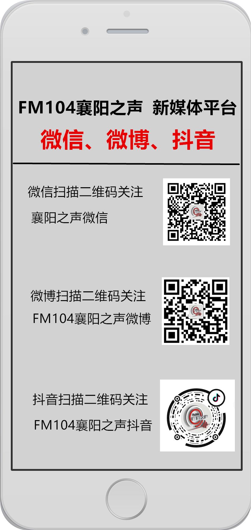 直装科技(防封)荒野行动,荒野行动直装公益