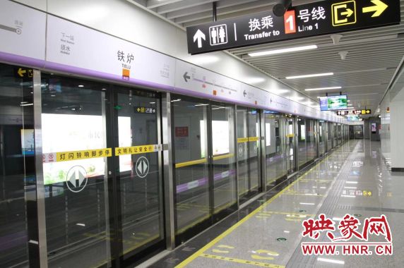 刚刚郑州地铁14号线一期正式开通载客