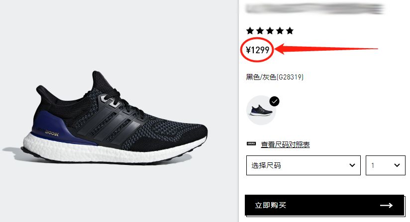 咕咚智能跑鞋,走路就能领红包!内置智能芯片、记录运动数据实时指导,走路就能领红包!高弹超轻大底+三侧脚踝保护。正版底价159! 咕咚智能跑鞋,走路就能领红包!内置智能芯片、记录运动数据实时指导,走路就能领红包!高弹超轻大底+三侧脚踝保护。正版底价159!