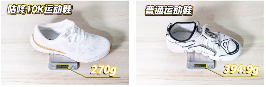 咕咚智能跑鞋,走路就能领红包!内置智能芯片、记录运动数据实时指导,走路就能领红包!高弹超轻大底+三侧脚踝保护。正版底价159! 咕咚智能跑鞋,走路就能领红包!内置智能芯片、记录运动数据实时指导,走路就能领红包!高弹超轻大底+三侧脚踝保护。正版底价159!