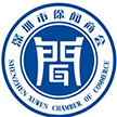 徐闻县深圳商会