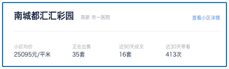 称“自己给中国大陆饭吃”，靠捂地赚2000亿，两个口碑崩塌的首富难言离开…（组图） - 1