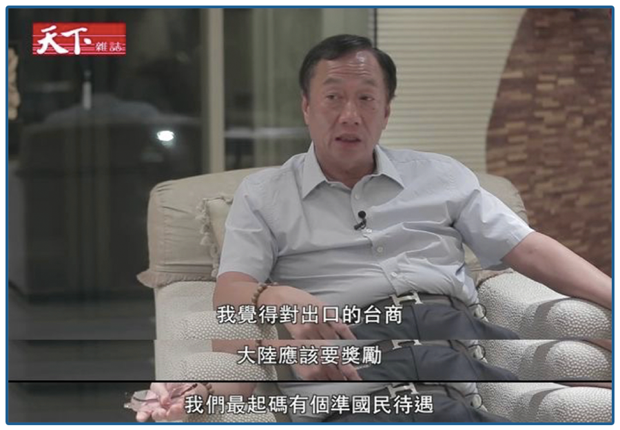 称“自己给中国大陆饭吃”，靠捂地赚2000亿，两个口碑崩塌的首富难言离开…（组图） - 5