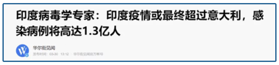 起诉中国要求赔$20万亿？印度这个炸弹要爆了?（视频/组图） - 1