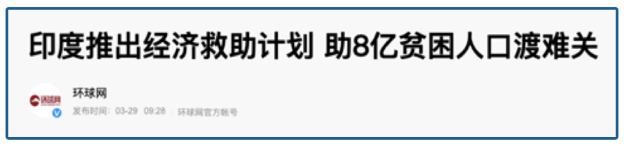 起诉中国要求赔$20万亿？印度这个炸弹要爆了?（视频/组图） - 9