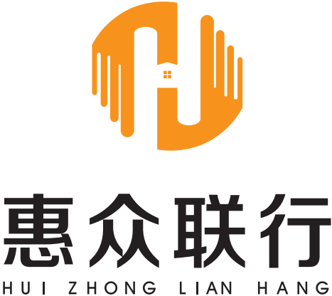 石家庄惠众联行物业服务有限公司