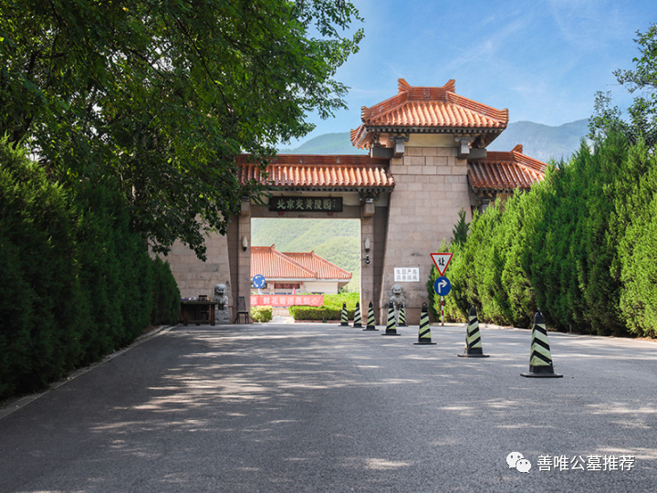 炎黄陵园_炎黄陵园在哪_炎黄陵园开放时间