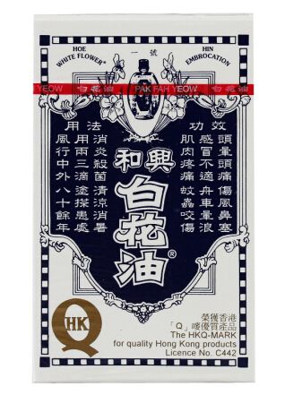 这种包装 和兴白花油 是假货 口袋香港 微信公众号文章阅读 Wemp
