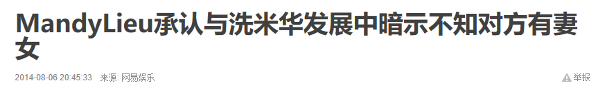 陳柏霖有沒有玩弄女星感情我不知道，但他一定不是大家想像中的「大仁哥」！ 娛樂 第38張