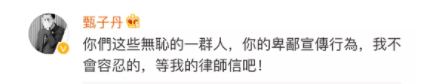 出品方手撕甄子丹，「戲霸」、改劇本，「功夫巨星」冤不冤？ 娛樂 第17張