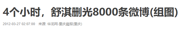 出品方手撕甄子丹，「戲霸」、改劇本，「功夫巨星」冤不冤？ 娛樂 第28張