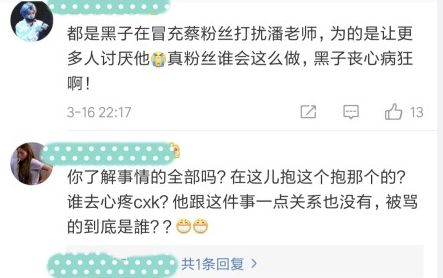 站隊潘長江，印小天是忘了當年被網路暴力的自己嗎？ 娛樂 第24張