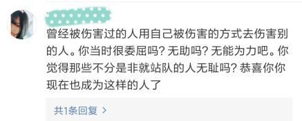 站隊潘長江，印小天是忘了當年被網路暴力的自己嗎？ 娛樂 第25張