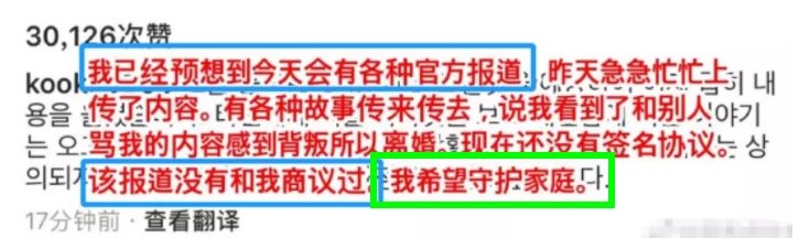 這個渣男為什麼不肯丟？ 情感 第38張