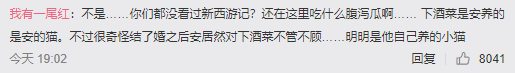 這個渣男為什麼不肯丟？ 情感 第34張