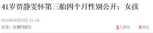 雖然修傑楷有很多槽點，但對於賈靜雯來說真的已足夠 娛樂 第10張