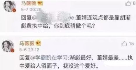 董婧傅首爾真是活生生把奇葩說從舞台搬到了生活…… 娛樂 第29張