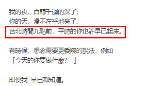 摸臉互動、寫歌告白，阿信與蔡依林疑似相戀？雖然否認了戀情，但這個瓜超級甜！ 娛樂 第19張