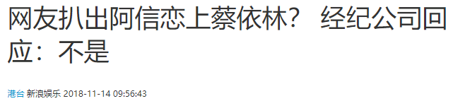 摸臉互動、寫歌告白，阿信與蔡依林疑似相戀？雖然否認了戀情，但這個瓜超級甜！ 娛樂 第2張