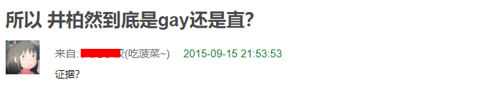 倪妮的感情怎麼總是斷不乾淨呢？ 娛樂 第11張