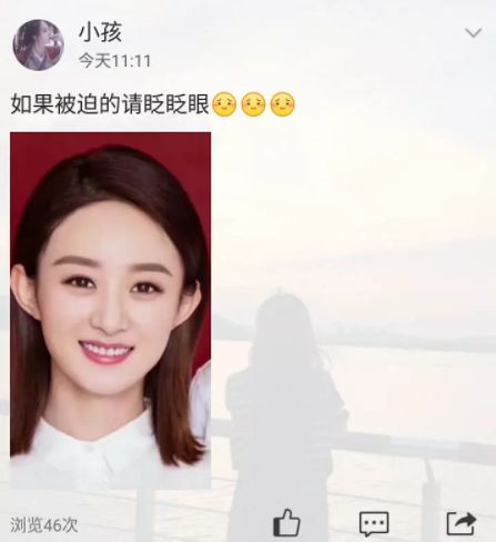 趙麗穎馮紹峰宣布結婚，今天你身邊有人罷工嗎？ 娛樂 第25張