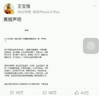 趙麗穎馮紹峰宣布結婚，今天你身邊有人罷工嗎？ 娛樂 第9張