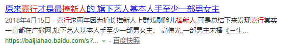 楊冪粉和迪麗熱巴粉撕起來了？這兩人到底誰更厲害？ 娛樂 第29張