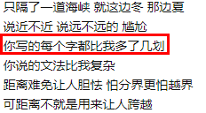 兩個月就定親？已經看不懂他們到底是真愛還是炒作了…… 娛樂 第40張