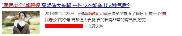 兩個月就定親？已經看不懂他們到底是真愛還是炒作了…… 未分類 第29張