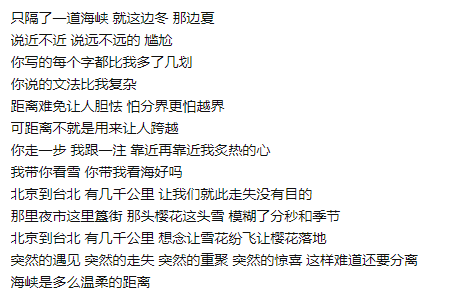 兩個月就定親？已經看不懂他們到底是真愛還是炒作了…… 娛樂 第36張