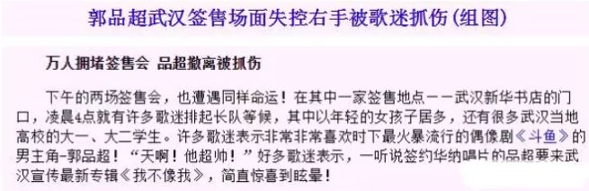 雖然41歲仍如18歲少年，但郭品超的flop完全是情理之中啊… 娛樂 第21張