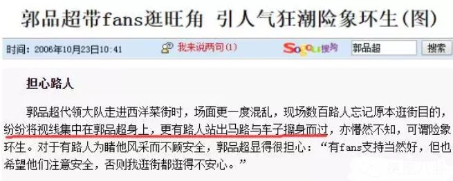 雖然41歲仍如18歲少年，但郭品超的flop完全是情理之中啊… 娛樂 第20張