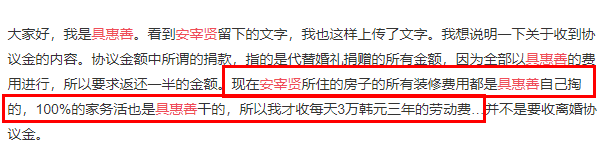 這個渣男為什麼不肯丟？ 情感 第20張